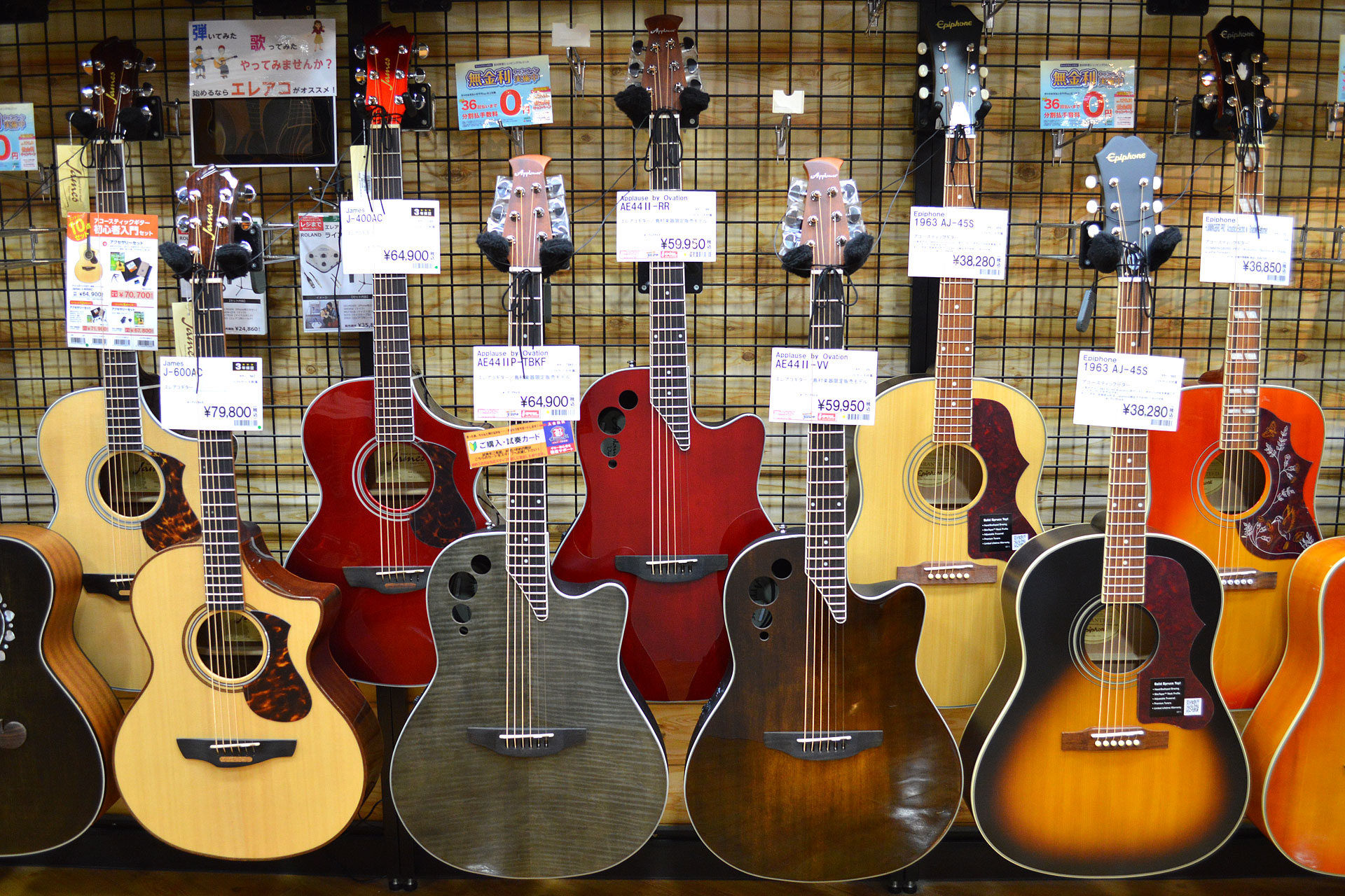 ===Top=== [http://www.digimart.net/shop/5052/::title=] [https://guitarsele.com/ec/Facet?6_real_store=114::title=] *神戸三宮センター街 三宮オーパ5階の当店から、オススメ商品の情報をWe […]