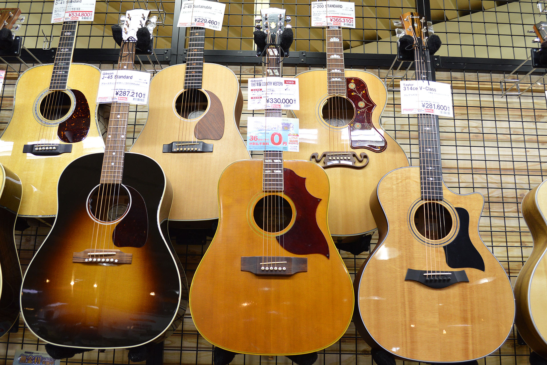 【中古アコースティックギター】Gibson（ギブソン）1967年製 COUNTRY WESTERN【デジマート 島村楽器 三宮オーパ店 掲載情報】