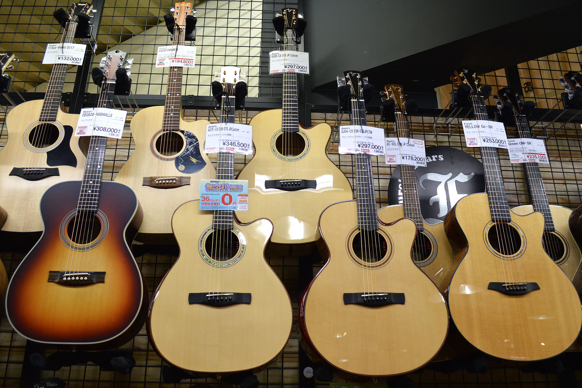 ===Top=== [http://www.digimart.net/shop/5052/::title=] [https://guitarsele.com/ec/Facet?6_real_store=114::title=] *神戸三宮センター街 三宮オーパ5階の当店から、オススメ商品の情報をWe […]