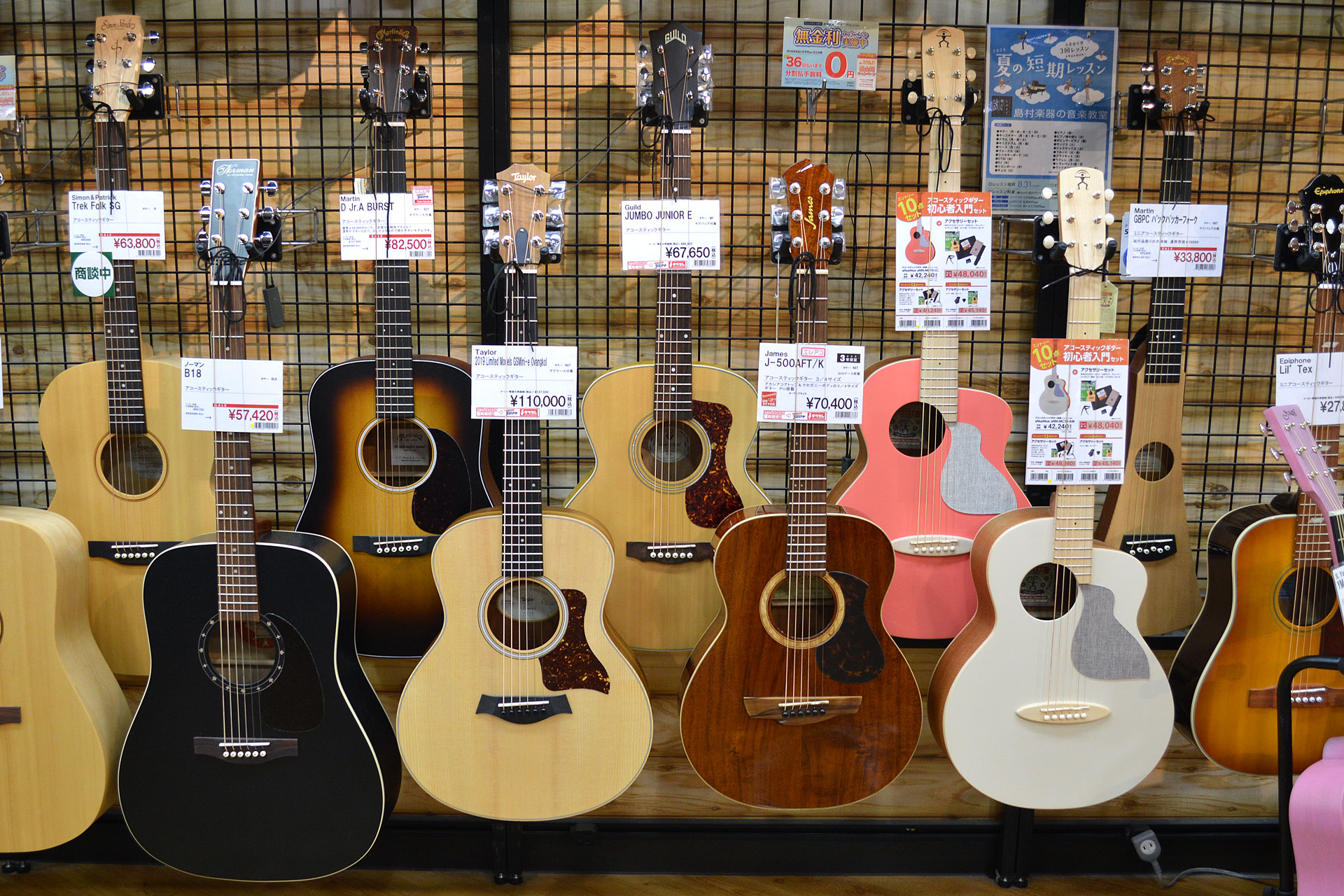 ===Top=== [http://www.digimart.net/shop/5052/::title=] [https://guitarsele.com/ec/Facet?6_real_store=114::title=] *神戸三宮センター街 三宮オーパ5階の当店から、オススメ商品の情報をWe […]