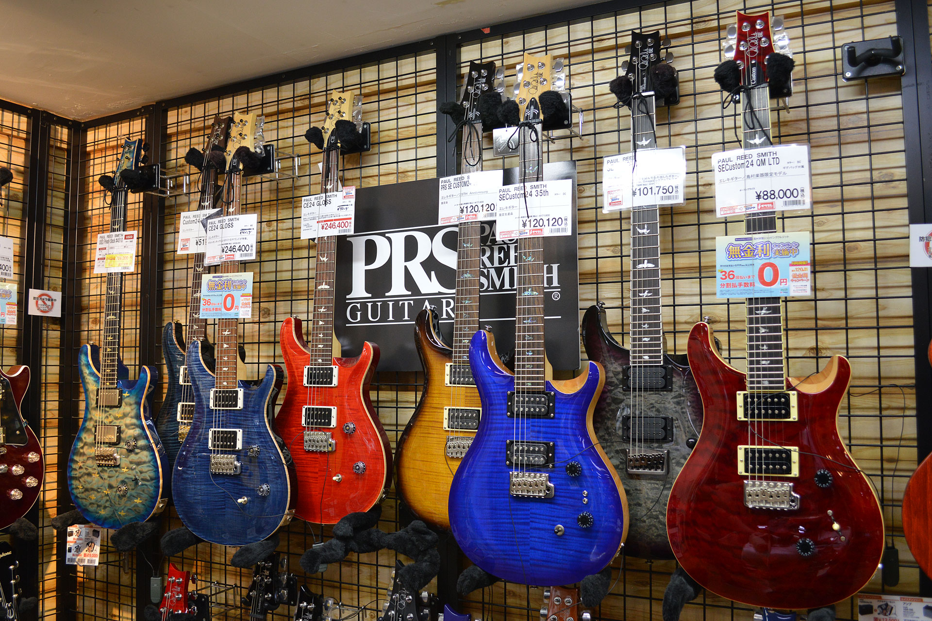 【エレキギター】Paul Reed Smith（ポール・リード・スミス/PRS）大特集【デジマート 島村楽器 三宮オーパ店 掲載情報】