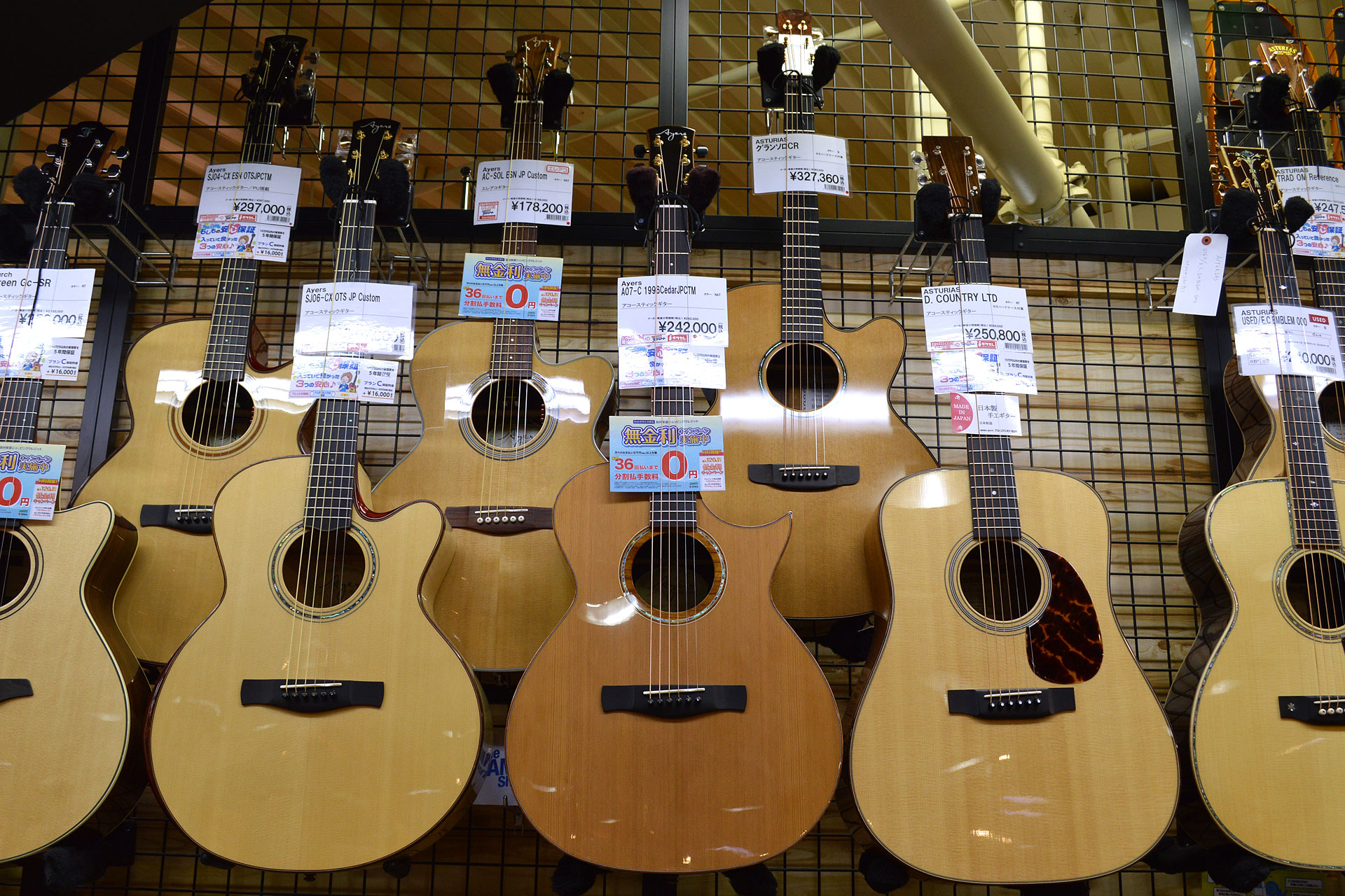 ===Top=== [http://www.digimart.net/shop/5052/::title=] [https://guitarsele.com/ec/Facet?6_real_store=114::title=] *神戸三宮センター街 三宮オーパ5階の当店から、オススメ商品の情報をWe […]