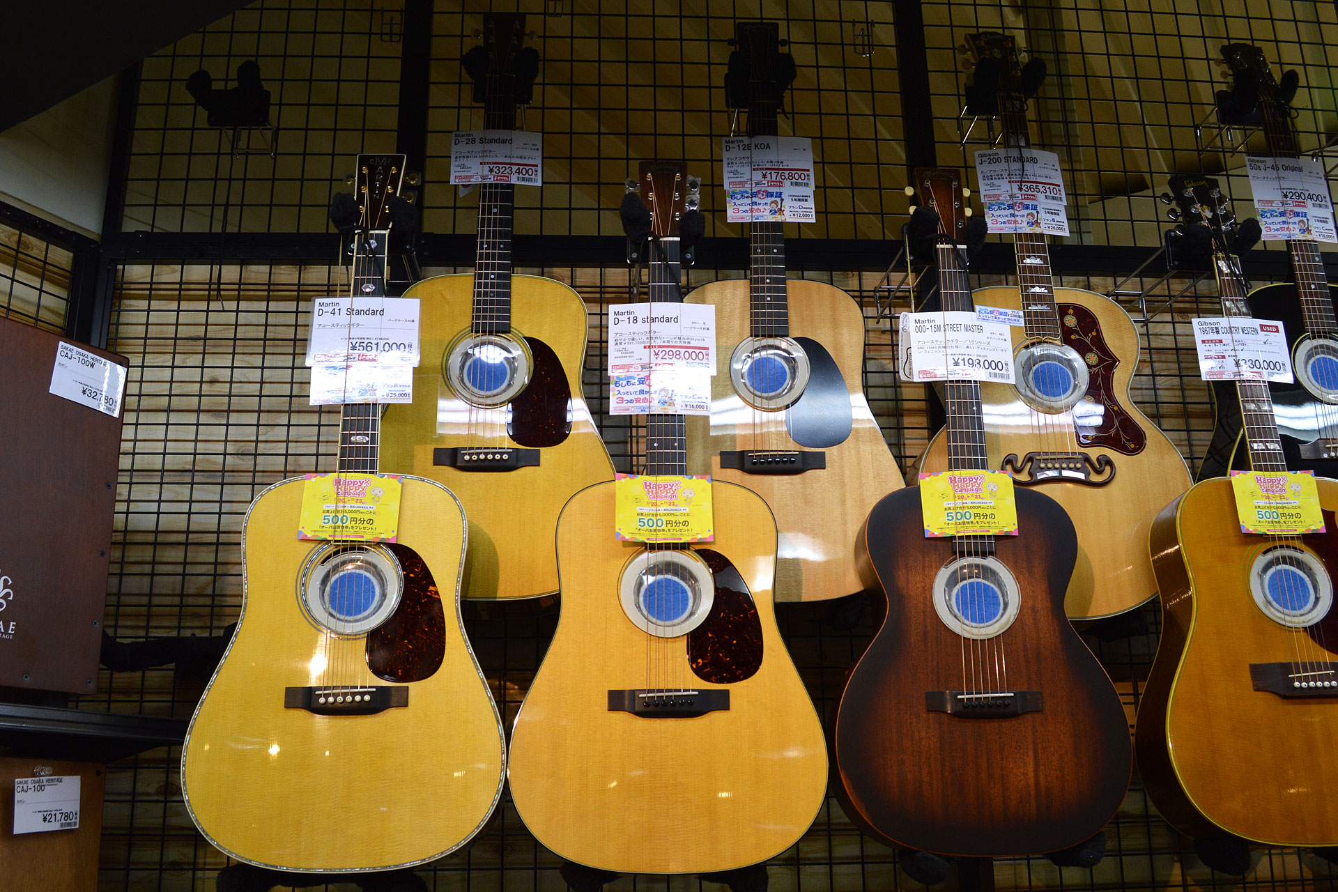 ===Top=== [http://www.digimart.net/shop/5052/::title=] [https://guitarsele.com/ec/Facet?6_real_store=114::title=] *神戸三宮センター街 三宮オーパ5階の当店から、オススメ商品の情報をWe […]