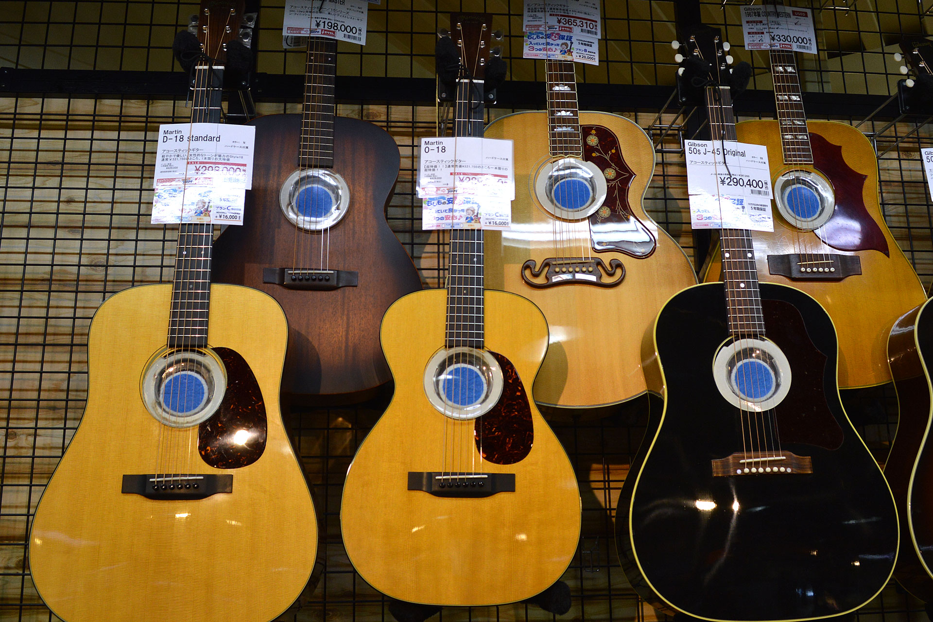 マーティン STANDARD SERIES D-18 (アコースティックギター