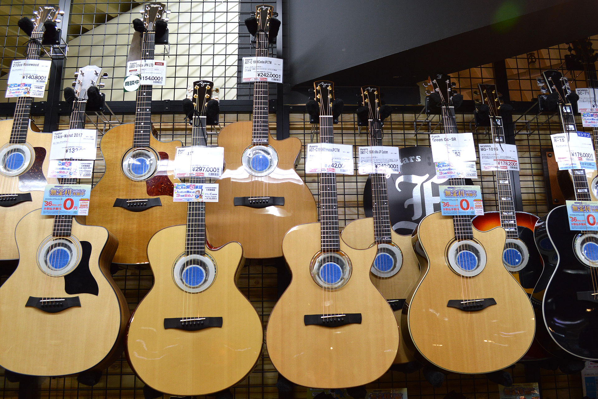 ===Top=== [http://www.digimart.net/shop/5052/::title=] [https://guitarsele.com/ec/Facet?6_real_store=114::title=] *神戸三宮センター街 三宮オーパ5階の当店から、オススメ商品の情報をWe […]