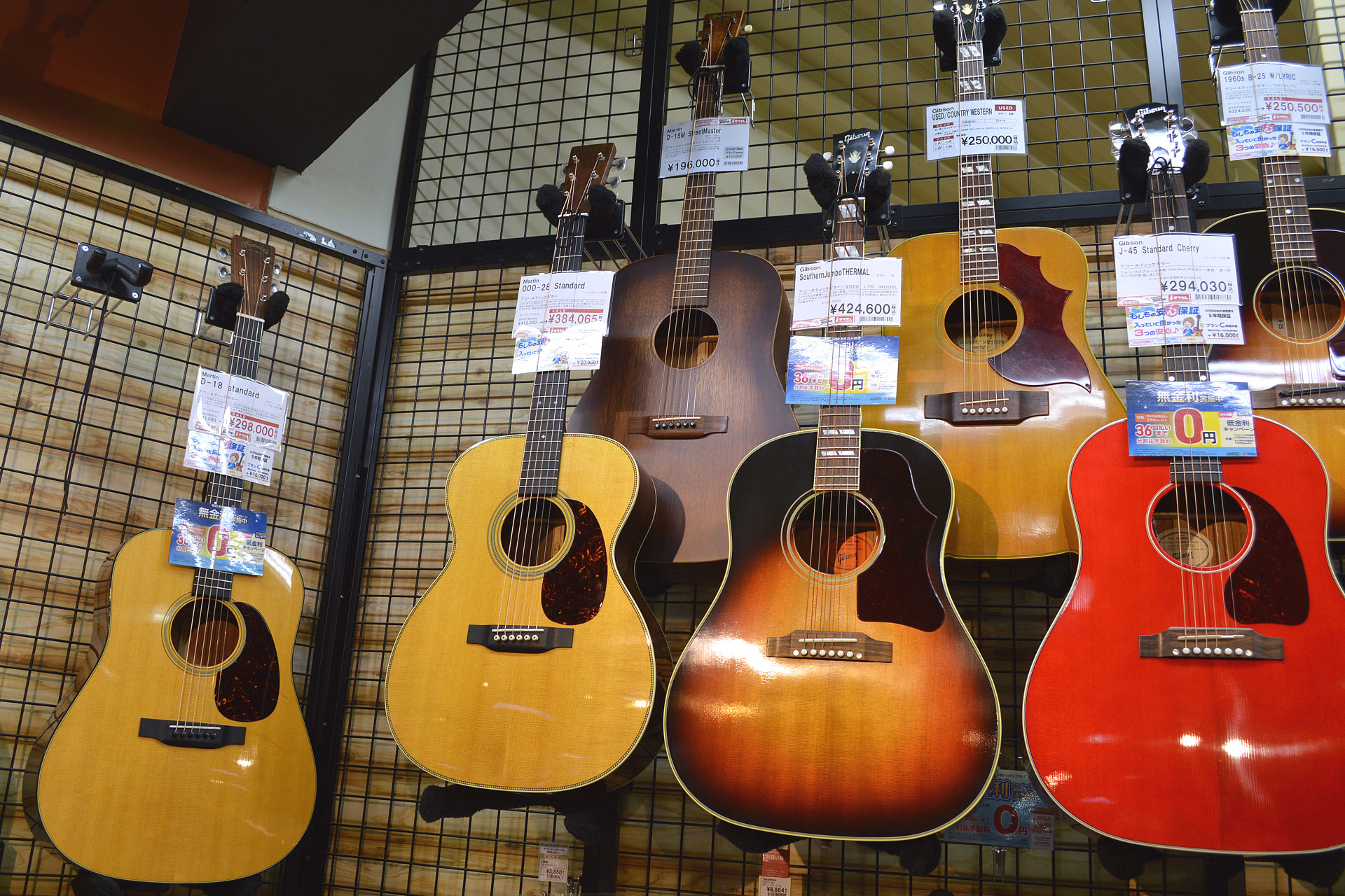 ===Top=== [http://www.digimart.net/shop/5052/::title=] [https://guitarsele.com/ec/Facet?6_real_store=114::title=] *神戸三宮センター街 三宮オーパ5階の当店から、オススメ商品の情報をWe […]