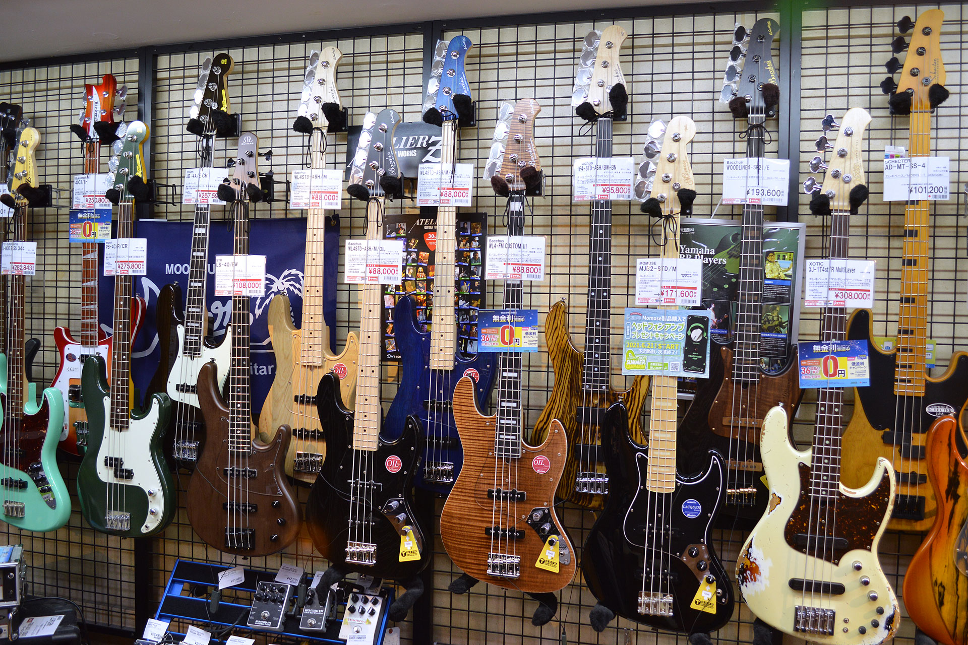 ===Top=== [http://www.digimart.net/shop/5052/::title=] [https://guitarsele.com/ec/Facet?6_real_store=114::title=] *神戸三宮センター街 三宮オーパ5階の当店から、オススメ商品の情報をWe […]