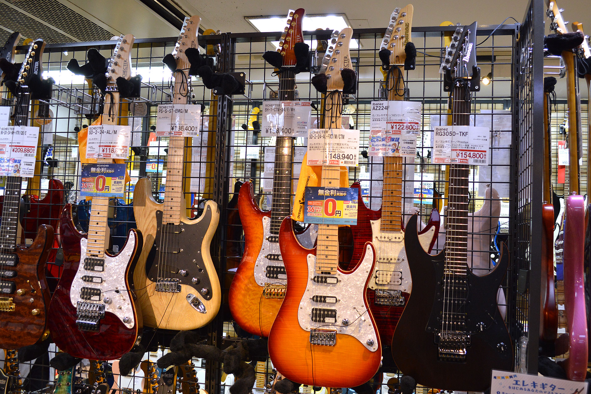 ===Top=== [http://www.digimart.net/shop/5052/::title=] [https://guitarsele.com/ec/Facet?6_real_store=114::title=] *神戸三宮センター街 三宮オーパ5階の当店から、オススメ商品の情報をWe […]