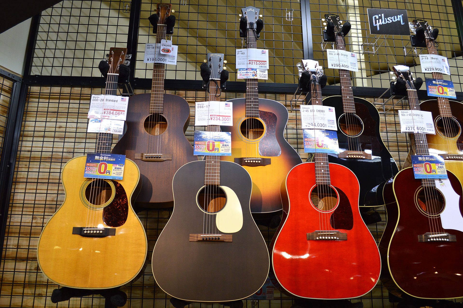 ===Top=== [http://www.digimart.net/shop/5052/::title=] [https://guitarsele.com/ec/Facet?6_real_store=114::title=] *神戸三宮センター街 三宮オーパ5階の当店から、オススメ商品の情報をWe […]