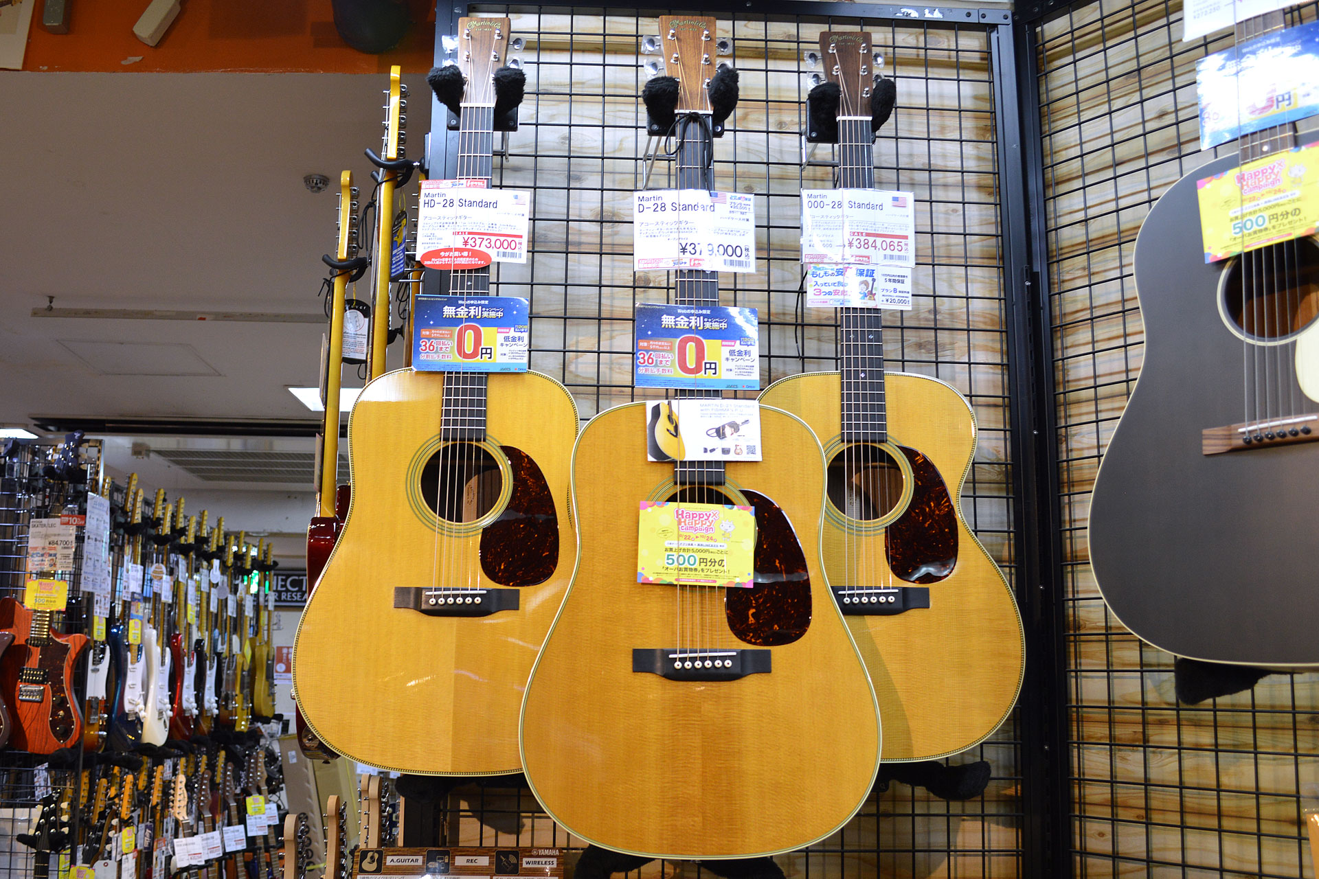 ===Top=== [http://www.digimart.net/shop/5052/::title=] [https://guitarsele.com/ec/Facet?6_real_store=114::title=] *神戸三宮センター街 三宮オーパ5階の当店から、オススメ商品の情報をWe […]