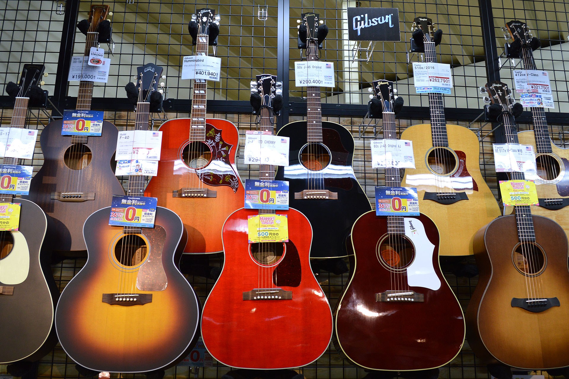 ===Top=== [http://www.digimart.net/shop/5052/::title=] [https://guitarsele.com/ec/Facet?6_real_store=114::title=] *神戸三宮センター街 三宮オーパ5階の当店から、オススメ商品の情報をWe […]