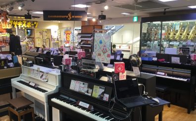 【電子ピアノ】ピアノのことなら島村楽器三宮オーパ店にお任せください！