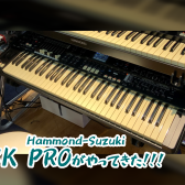 【#1 全体～ピアノ/アンサンブル音色編】Hammond SK PROがスゴすぎる！【渋谷系×コスパ×オールラウンダー】