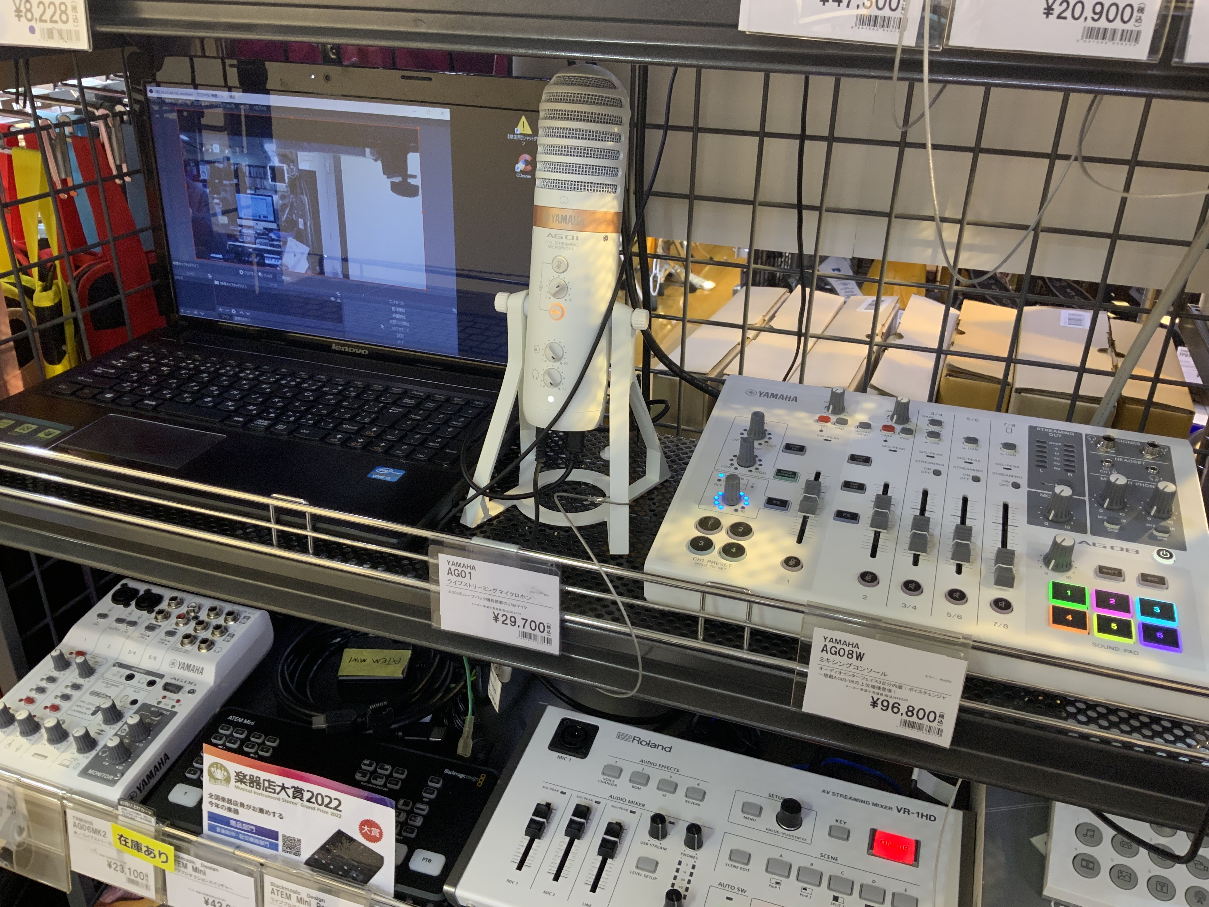 AG08のポイントはこの3つ！ 三宮オーパ店にもライブ配信の定番機種AG03MK2やAG06MK2の上位機種「AG08」が入荷しました。 これって何が良いの？ってのが分かるように、ポイントを3つに絞って紹介いたします！！ CONTENTSPOINT①：オーディオインターフェイス3台分！POINT②： […]