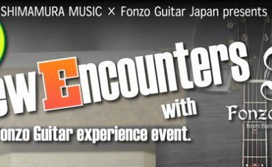 【2024年1月7日開催！Fonzo Guitarイベントのご案内】