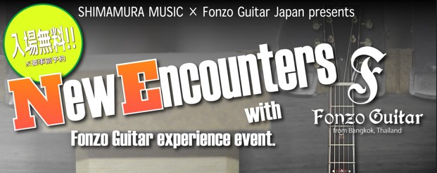 New Encounters with Fonzo Guitar Fonzoギターの音色、弾き心地を体感していただけるギターイベントを2024年1月7日島村楽器三宮店にて開催決定！ ゲストにはギタリストの松井祐貴氏をお迎えし、各モデルの紹介と松井氏によるミニライブを実施いたします！ CONTENTS […]