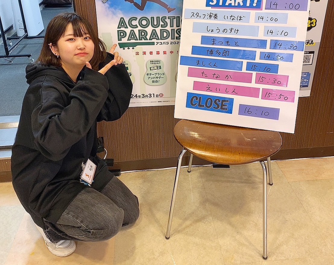 この記事を書いた人稲葉 茉理奈