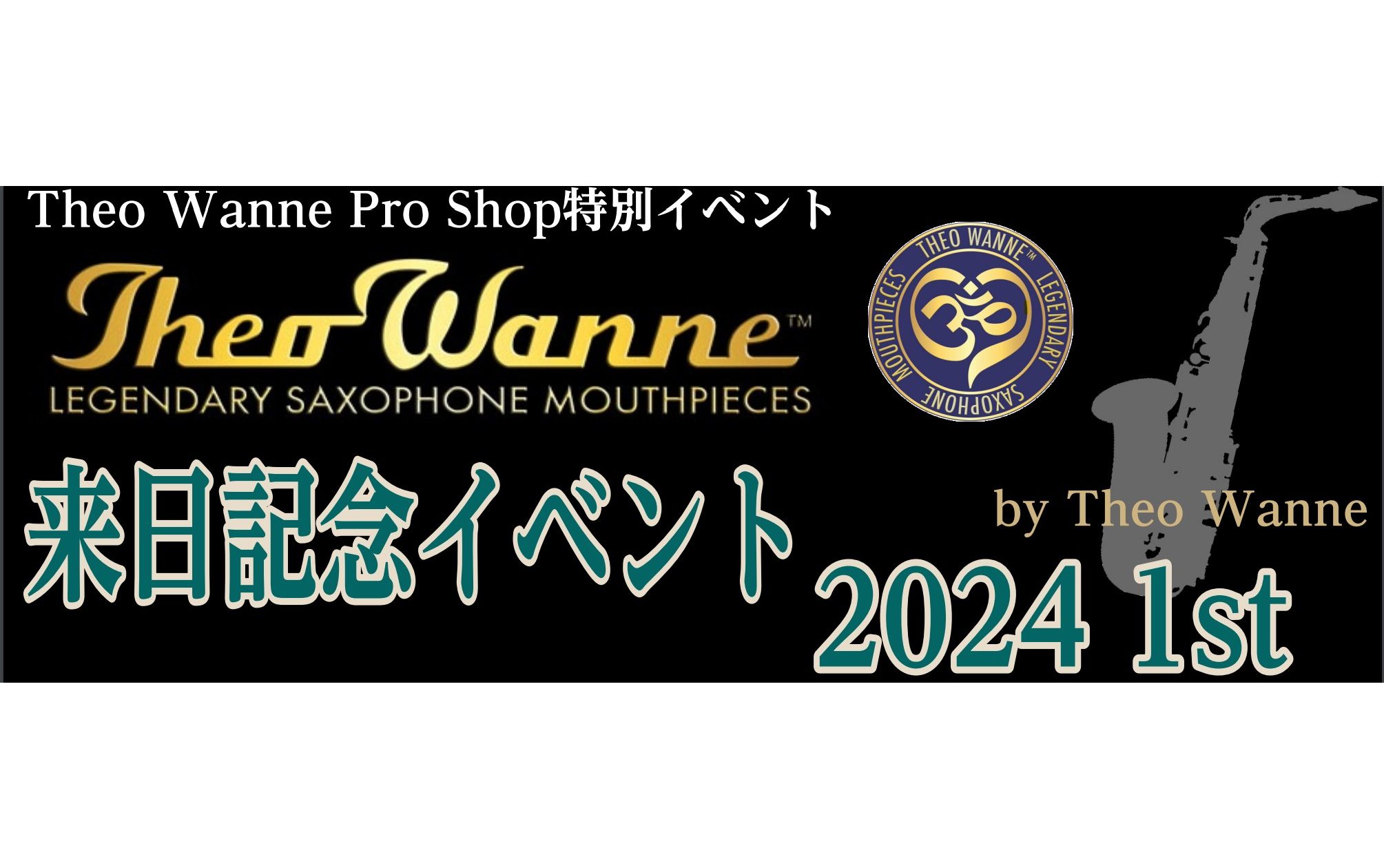 Theo Wanne氏が三宮オーパ店に！ 全国のTheo Wanne取扱店にてTheo Wanne来日記念イベント2024 1stが開催されます！ 三宮オーパ店での開催内容は以下の通りとなります！ ※Theo Wanneについてはコチラをご覧ください。 CONTENTSTheo Wanne氏によるリ […]