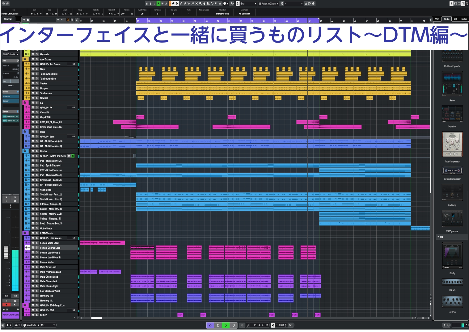 そんな方のために、今回はインターフェイスと一緒に買うとおススメのアイテムをご紹介!! CONTENTSモニターヘッドホン、モニタースピーカーMIDIキーボードDAWソフト気軽にご相談ください!!モニターヘッドホン、モニタースピーカー DTMでは作曲が完了した後ミックスという、楽曲の最終調整をします。 […]