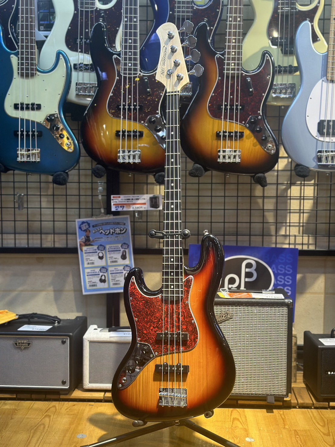 PhotogenicJB270/LH