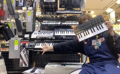 作曲の相棒！MIDIキーボードの探し方！