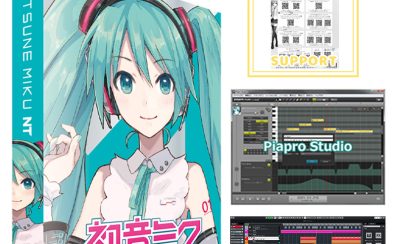 [さらに楽しみやすく!!]CRYPTON製ボーカロイドがリニューアル!!