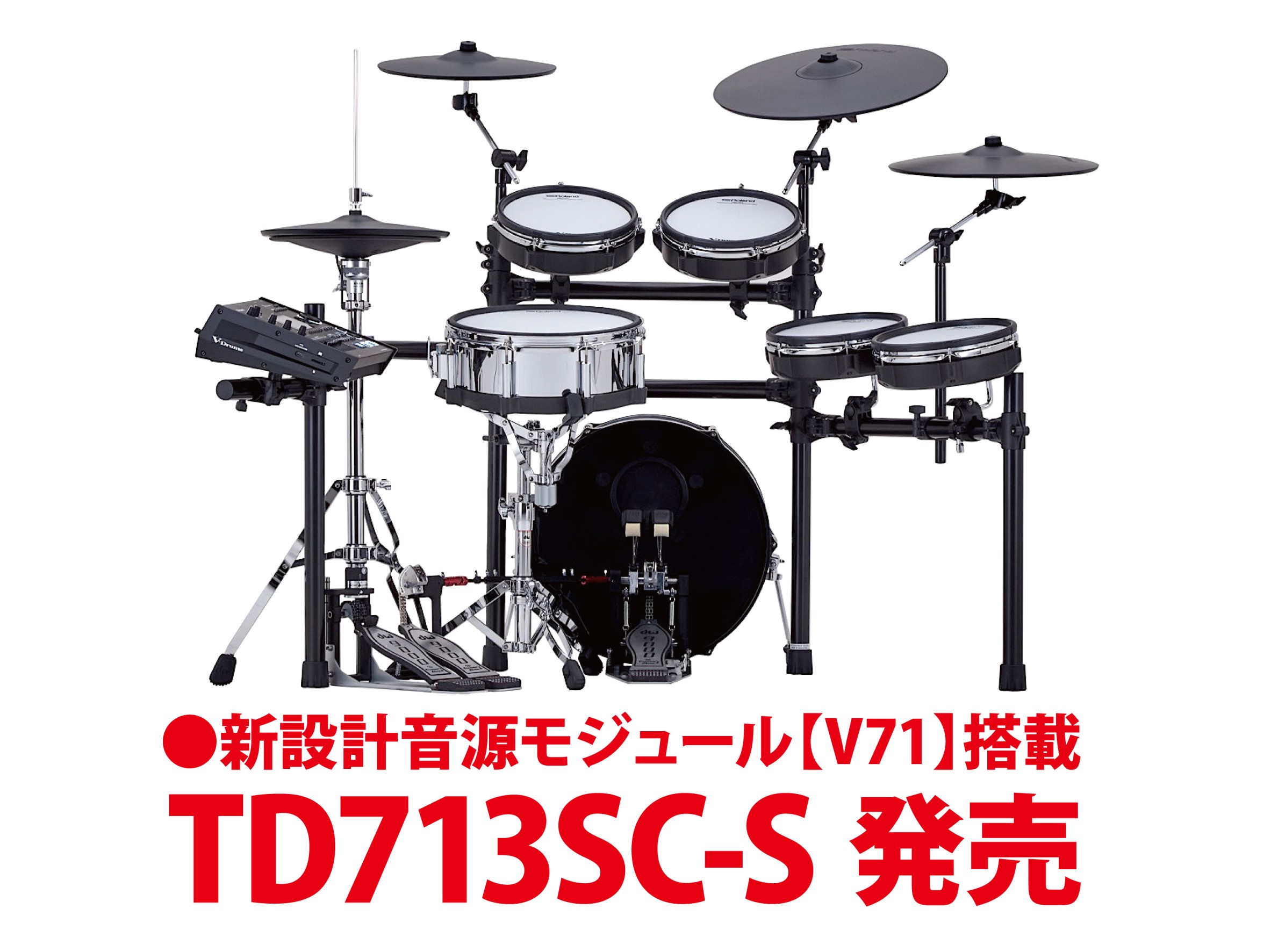 Roland電子ドラムTD713SC-S