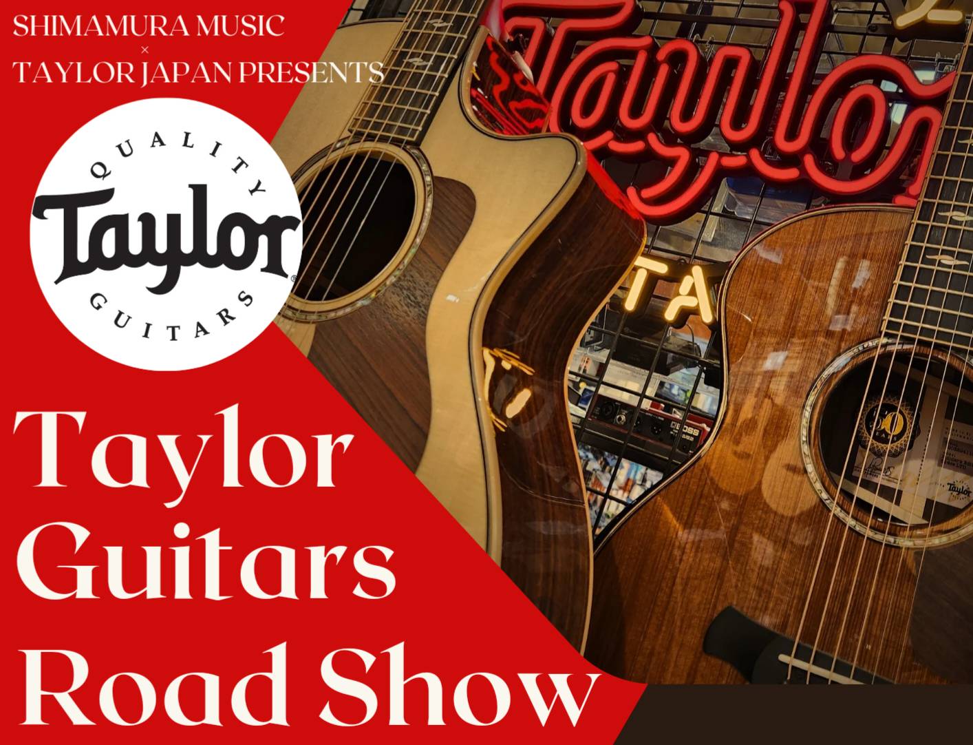 CONTENTSテイラーロードショー（Taylor Guitars Road Show）とは？イベント概要ご予約・お問い合わせテイラーロードショー（Taylor Guitars Road Show）とは？ テイラーロードショー（Taylor Guitars Road Show）は2007年よりアメリ […]