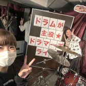 ドラマー限定！スタジオライヴ【圧倒的ドラムが主役！ドラマーズライヴ】開催レポ★