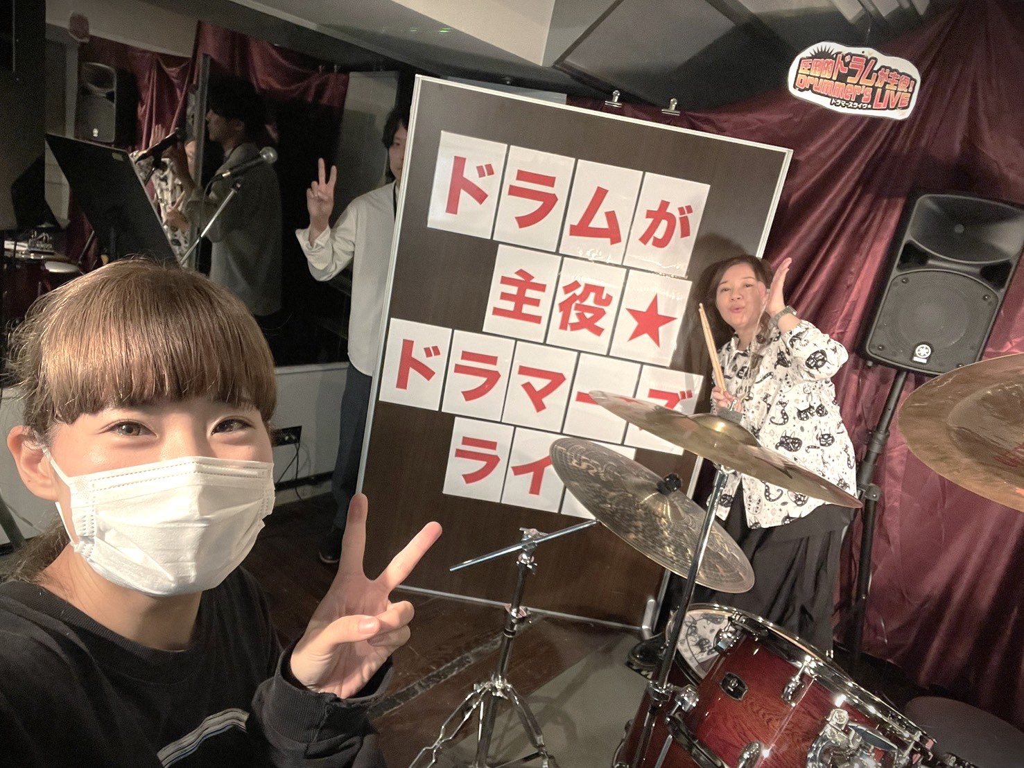5/17(土)と5/18(日)の2日間に渡ってのドラマーズライヴ開催となりました！素敵なアツいドラム演奏を披露して頂いたご出演者の皆様！どうもありがとうございました♪イベントはMC上崎・イベント担当仮屋・ドラム担当大倉でお送りしました。こちらのレポートではご出演頂いた方々とイベントの様子をご紹介させ […]