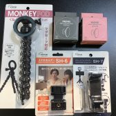 【配信機材】ETSUMI製スマートフォンホルダー入荷しました！