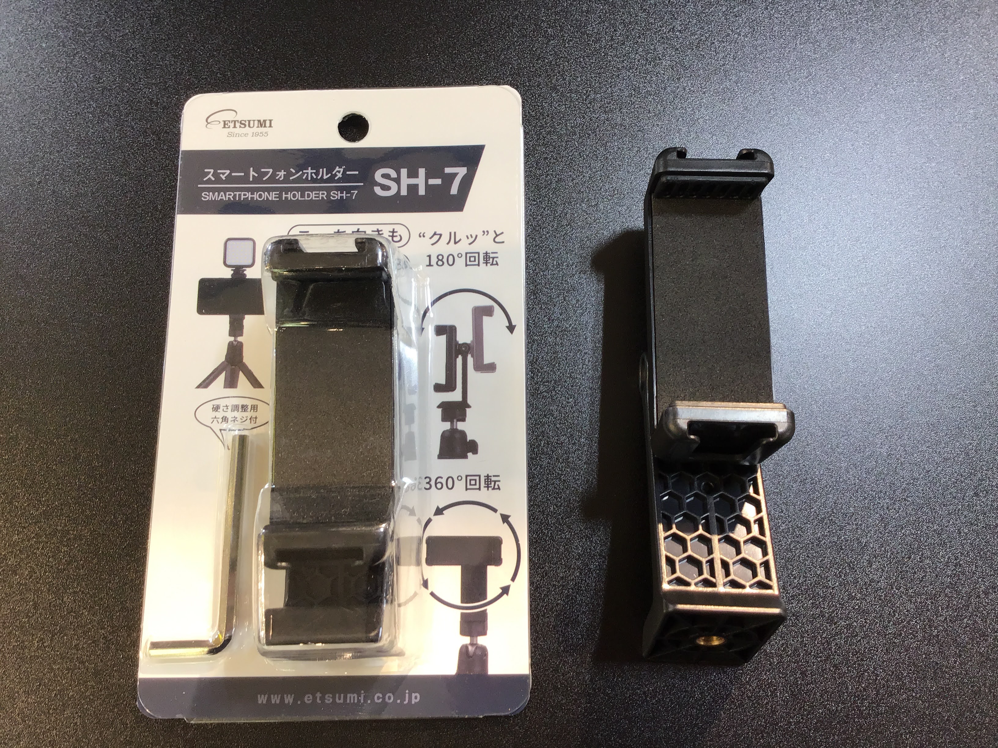 スマートフォンホルダーSH-7（VE-7714）