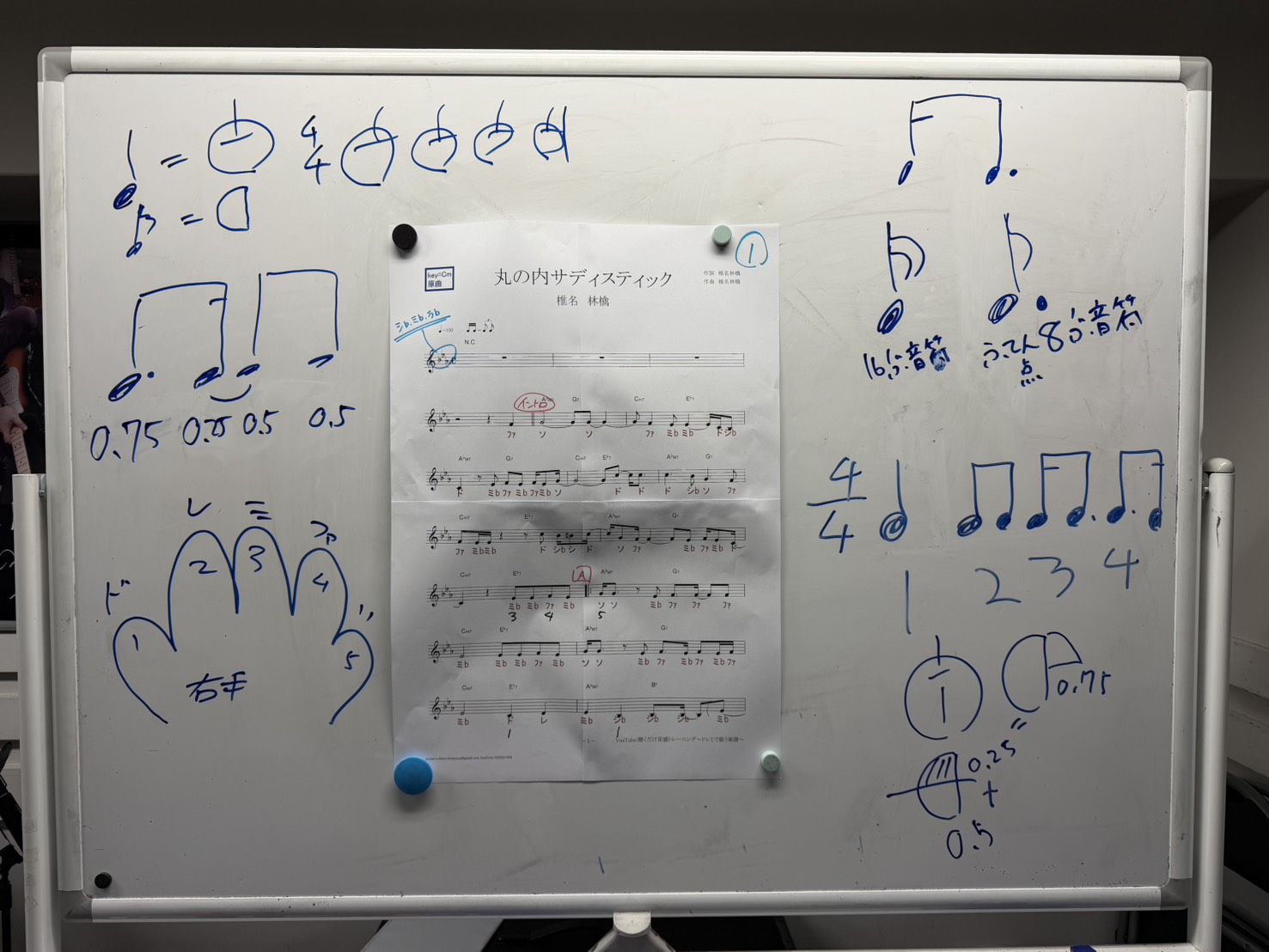 今までやってきた曲の中でもダントツに長くて難しいので…まずは1ページ目から！