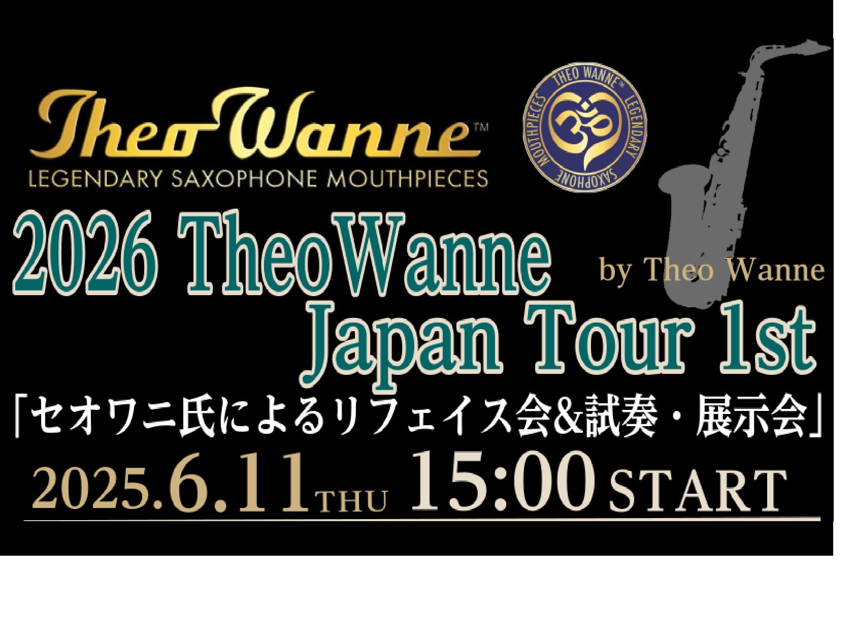 2026年もセオワニ氏が三宮に！ 毎年恒例のTheo Wanne来日イベントが今年も開催されます！ 今回は三宮オーパ店でも開催します！ CONTENTSTheo Wanne氏によるリフェイスイベント　※特記事項ありTheo Wanneマウスピースが大集結！マウスピース試奏&展示会Theo Wanne [&hellip;]