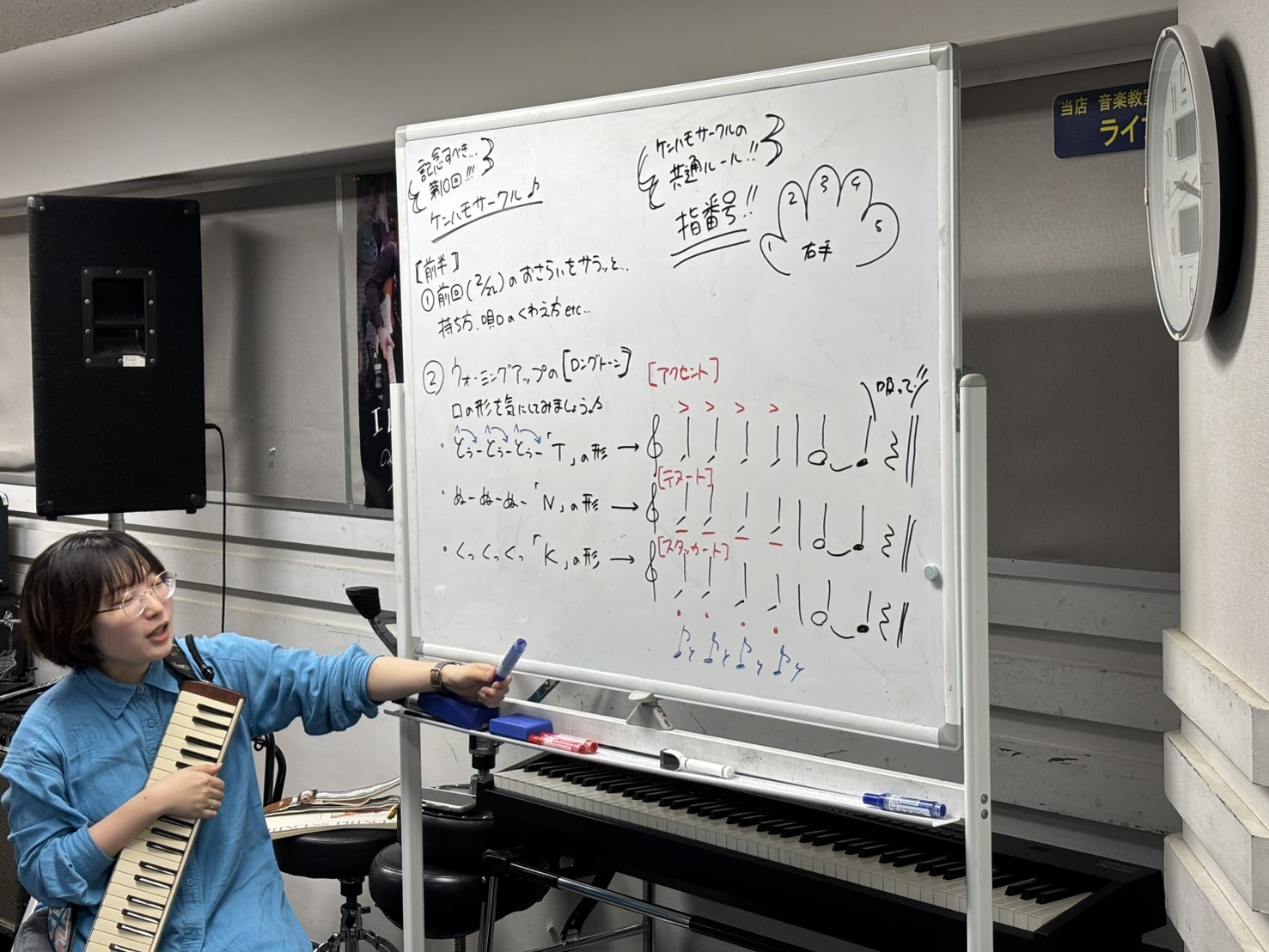 前回は『息の量』についてお話したので今回は…『口の形』を意識してみました♪