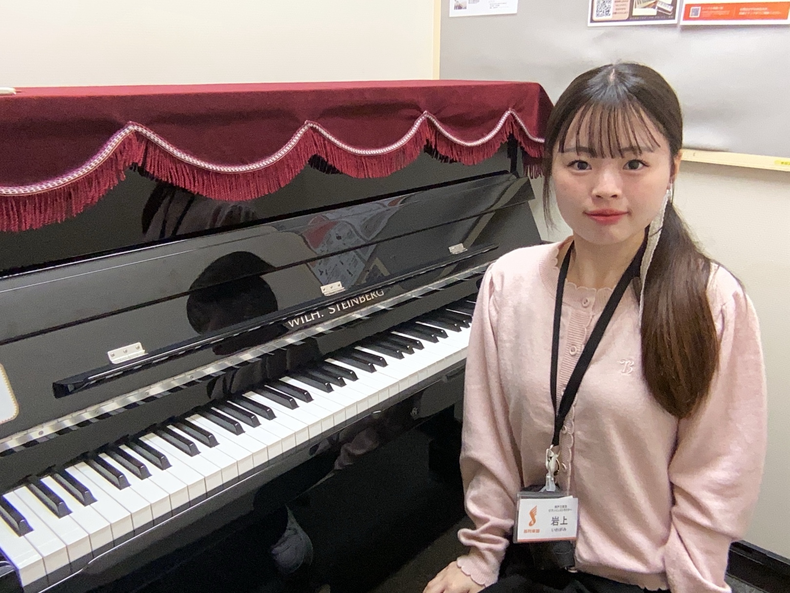 ピアノインストラクター岩上 もか