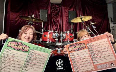 【圧倒的ドラムが主役！ドラマーズライヴ】開催レポ★