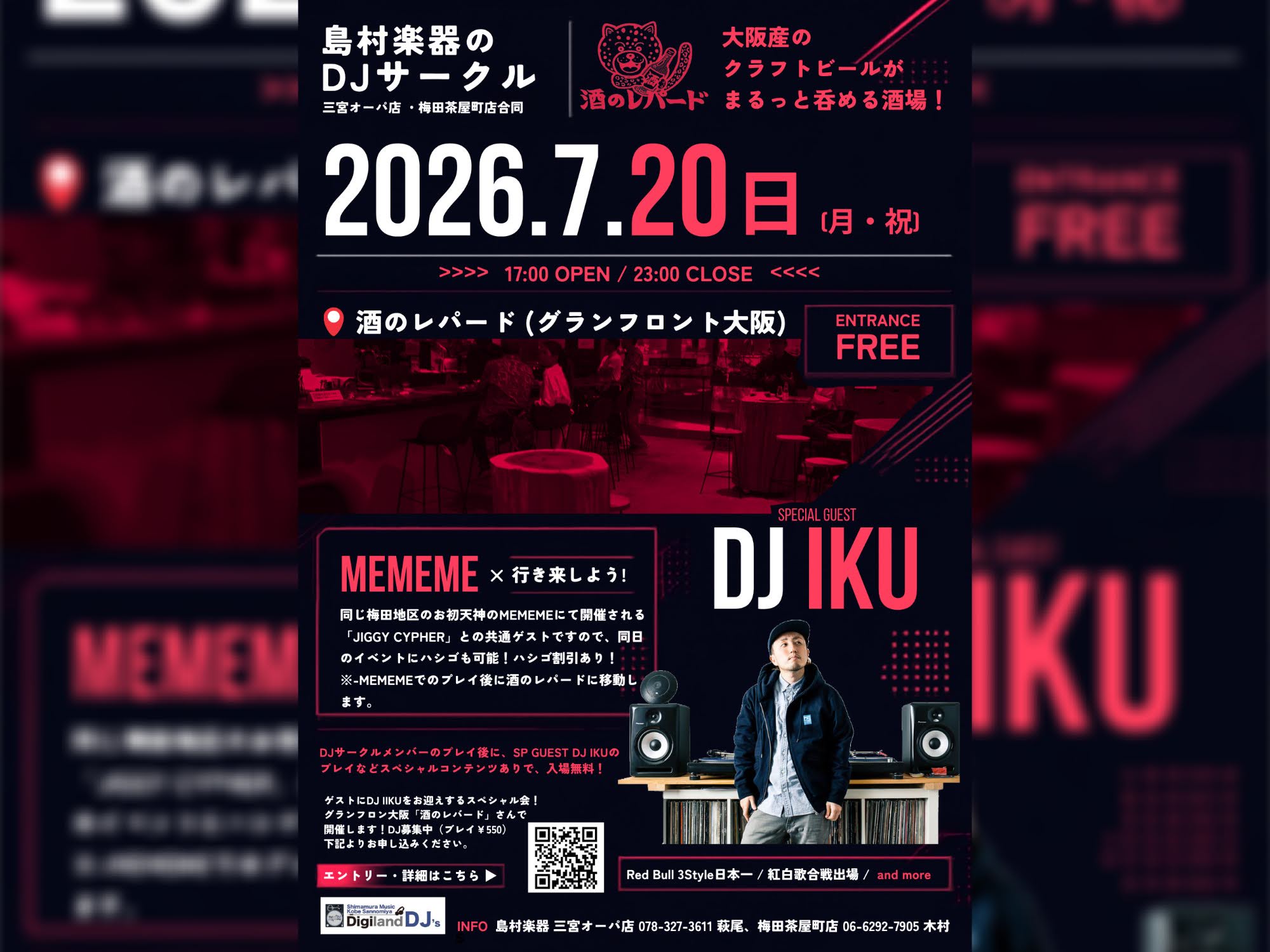 AlphaTheta XDJ-AN先行展示＆セミナー SP GUEST:DJ IKU｜島村楽器 三宮
