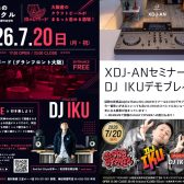 AlphaTheta XDJ-AN先行展示＆セミナー SP GUEST:DJ IKU