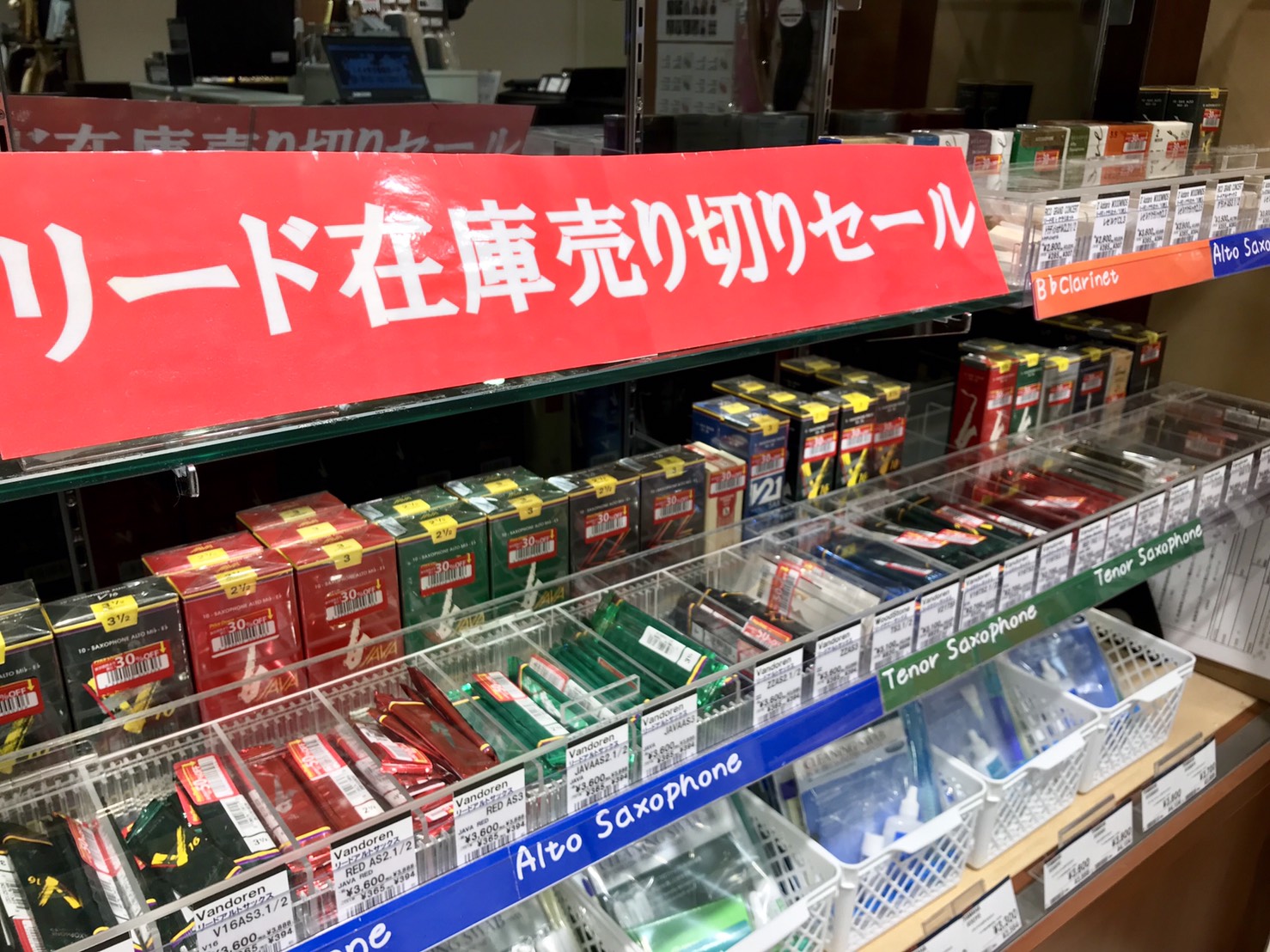 リード在庫売切りセール開催中！！