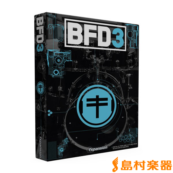 プラグインソフトBFD BFD3 ドラム音源
