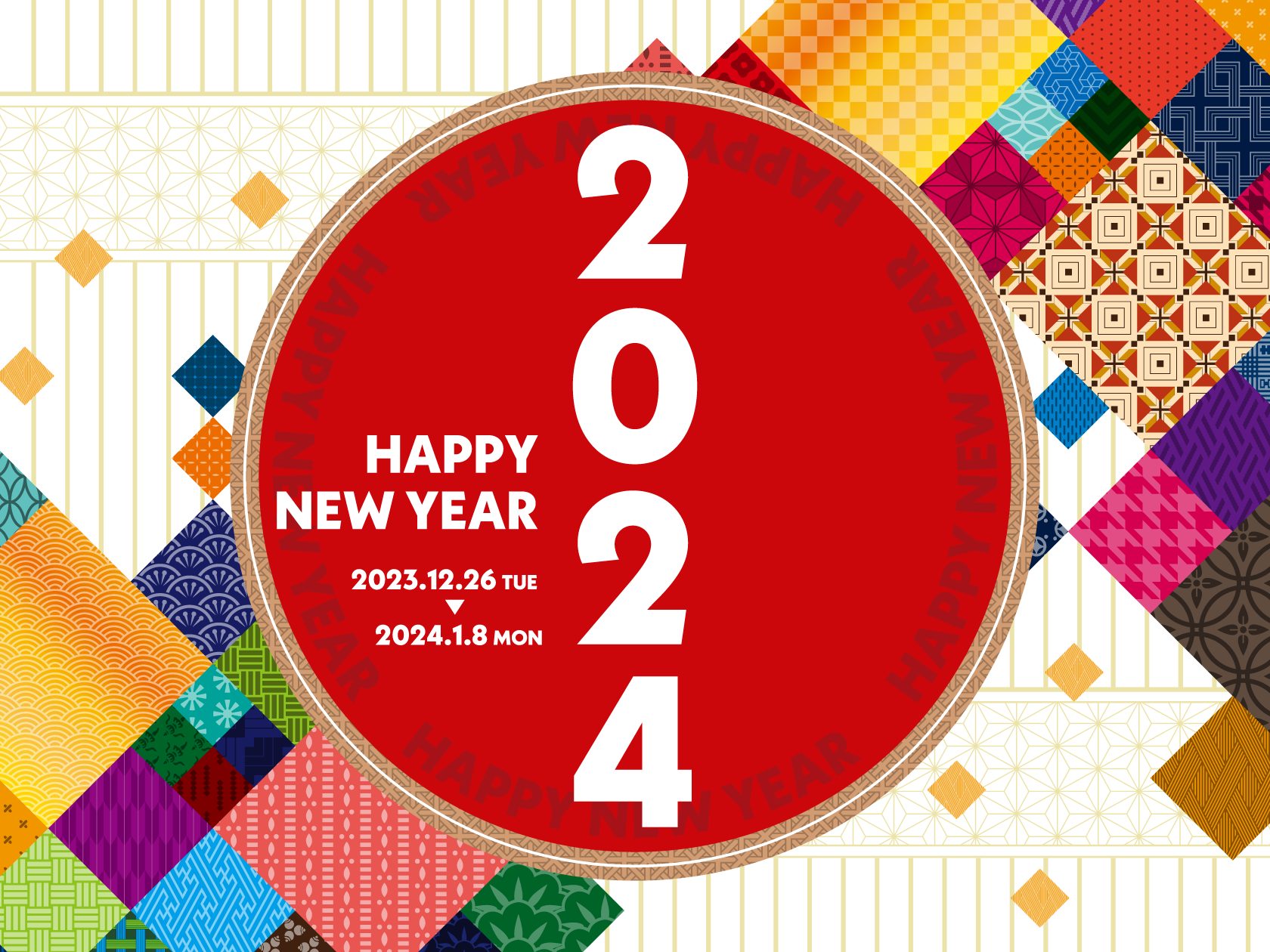 ただいま島村楽器モザイクモール港北店では『HAPPY NEW YEAR 2024 』を開催中です。対象の機種ご購入でお手入れセットやヘッドフォンなどプレゼントを数量限定でご用意しております!詳しくは店頭、またはお電話にてご案内しておりますので気軽にお問い合わせ下さいませ♪
