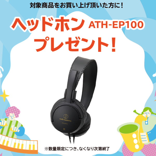 【対象商品】 AP-S5000GP/S