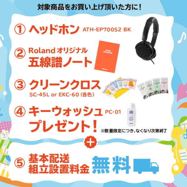 【対象商品】　LX9GP/LX708GP