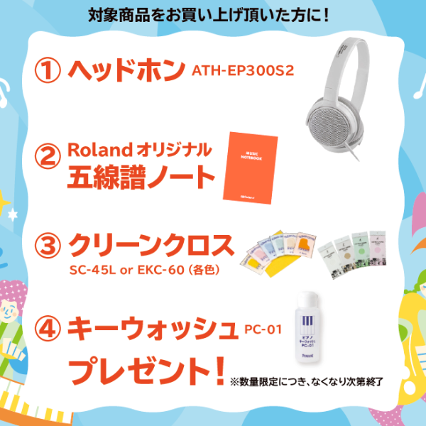 【対象商品】　LX9/LX6/LX5/LX706/KF-10/HP704/DP603