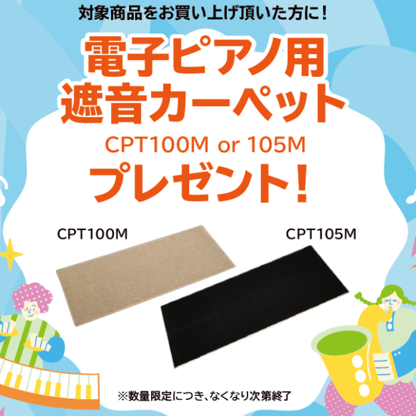 【対象商品】 SCLP-7350/SCLP-7450/CLP-775/CLP-785<br />
<br />
