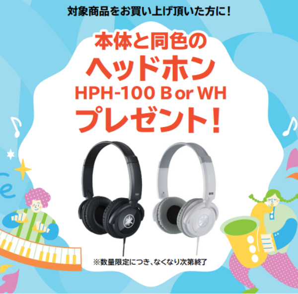 【対象商品】 NU1XA