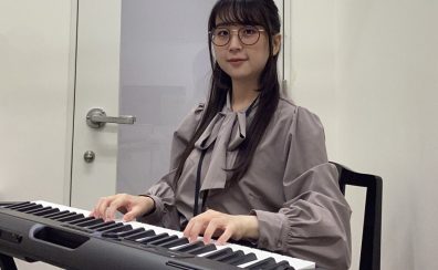 【はじめてのキーボードサロン】新規開講！！