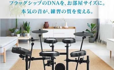 Roland TD313SC-S/TD513SC-S 発売