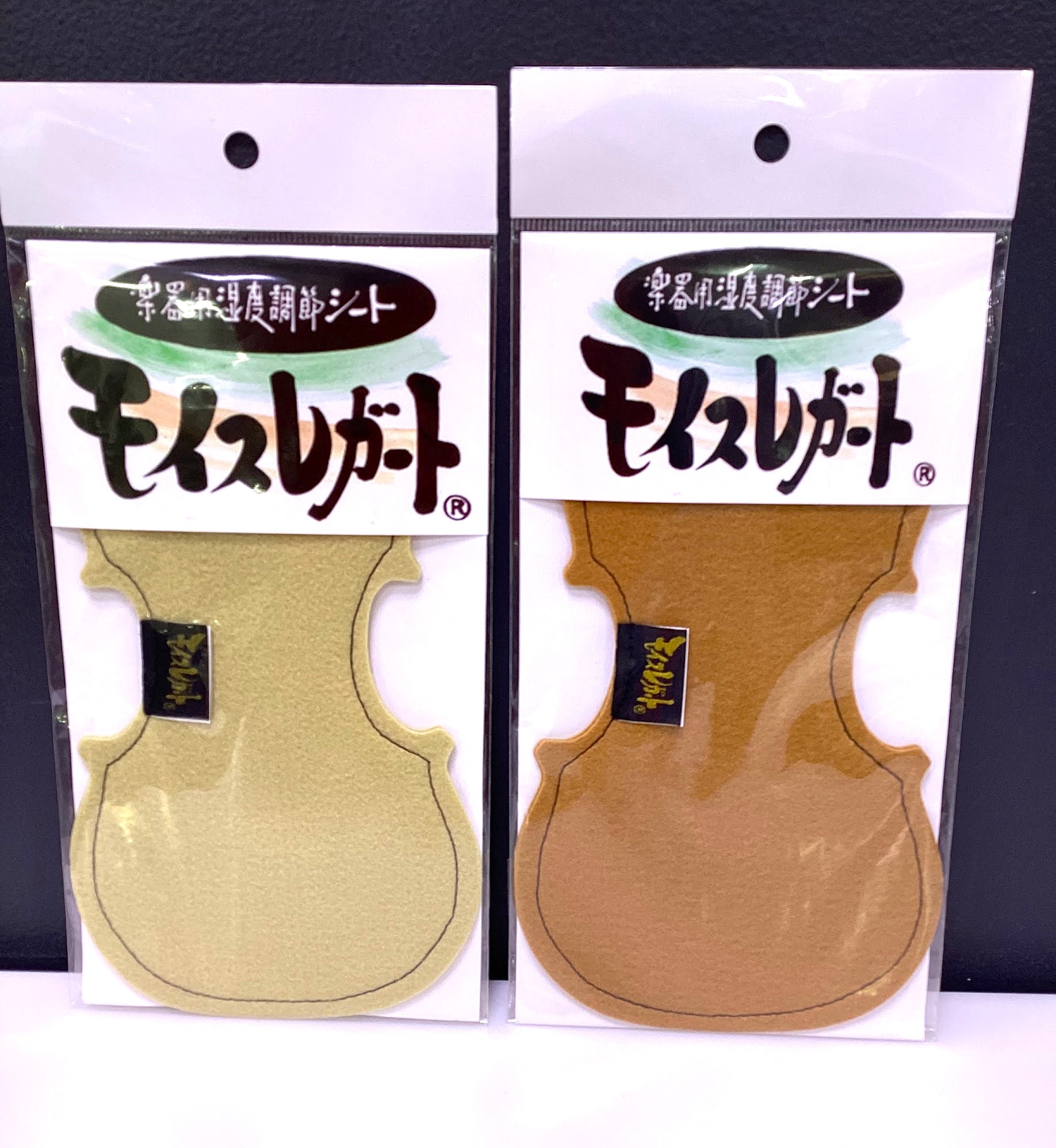 みなさんこんにちは。郡山店弦楽器担当の湯田です。 弦楽器は湿気や乾燥の影響を非常に受けやすいです。みなさん！きちんと対策してますか？ 今回は、この湿気から大切な楽器を守ってくれるアイテムをご紹介いたします。 湿度を調整してくれる上に、デザインも豊富♪是非、店頭でお買い求めください。 CONTENTS […]